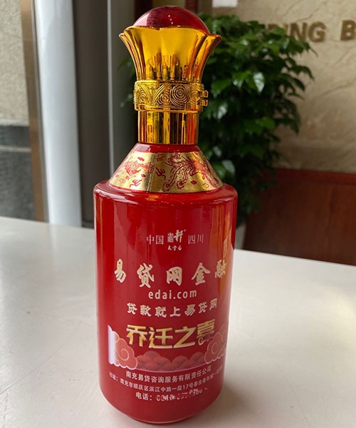 延安太平白酒加盟电话